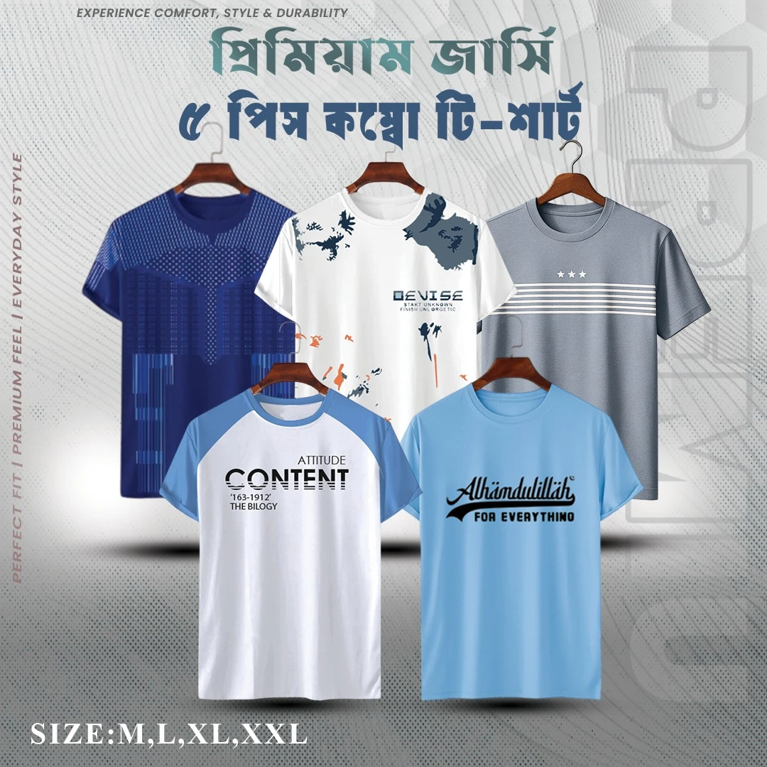 Stylish/Comfortable sports T-Shirt 5 (Five) pis combo offer